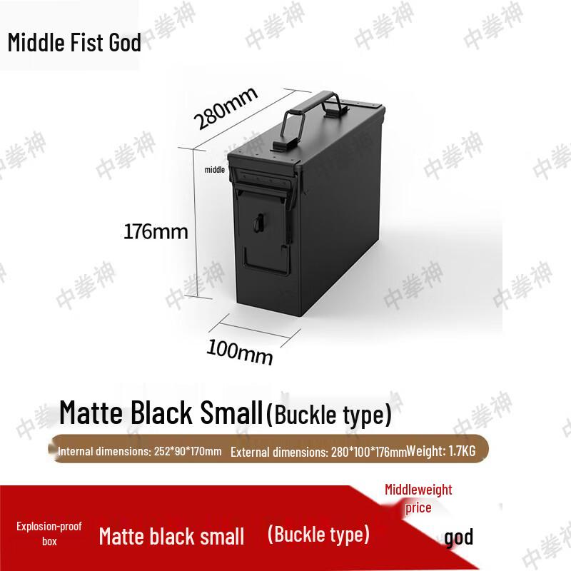 Zhongquanshen Explosion-Proof Metal Safety Box