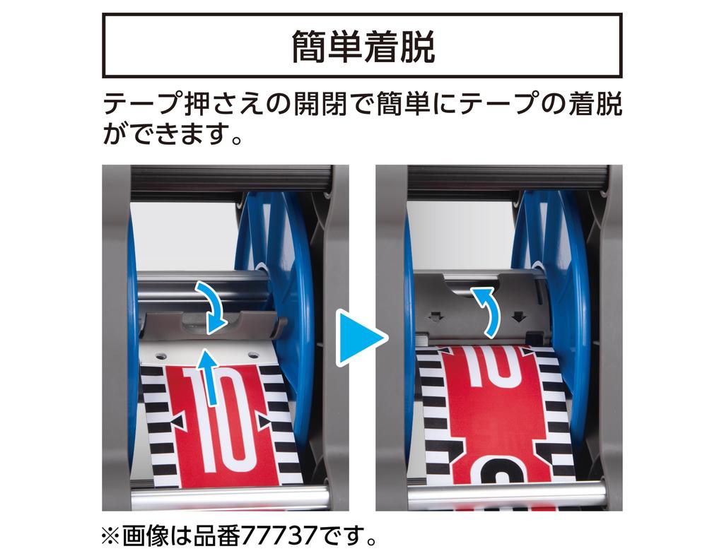 Shinwa Sokutei Rod Tape Reel, Cube Type, 60mm Wide, 30m Capacity, 77691