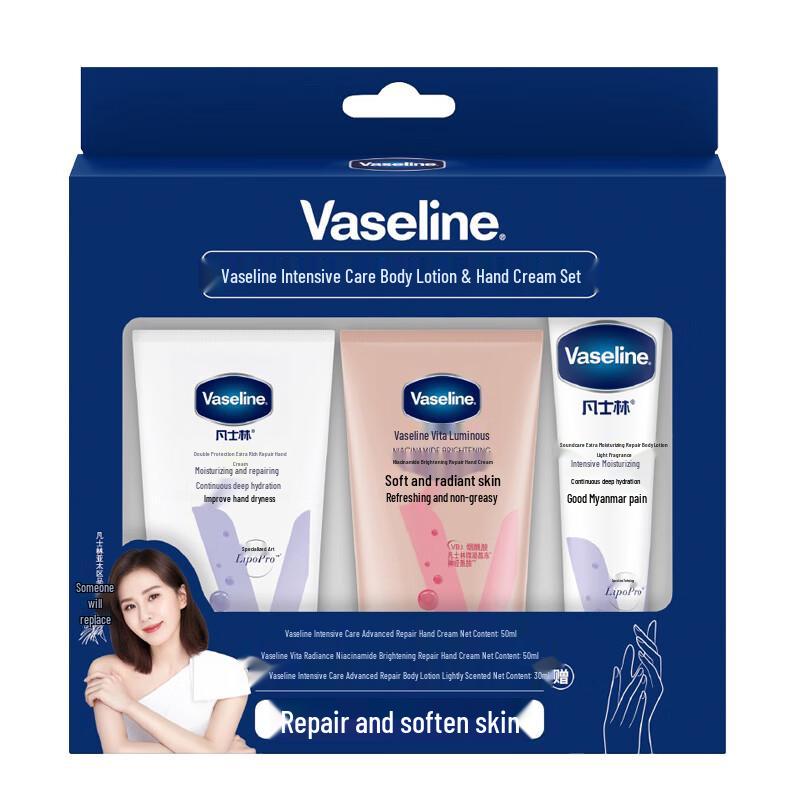 Vaseline Intensive Care Hand & Body Lotion Set