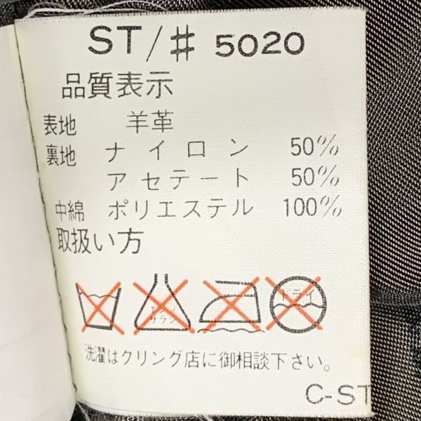 Vario Max/Italian Sheep Leather Jacket/L/Dark Brown/(USED)