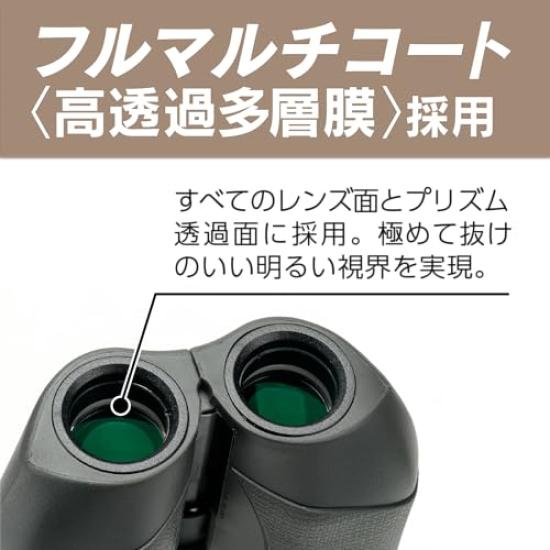 Kenko SG EX Compact 8x20 Binoculars, 8x Magnification, 20mm Aperture, Porro Prism, Lightweight Body (202g), IPX7 Waterproof, Fully Multi-Coated,