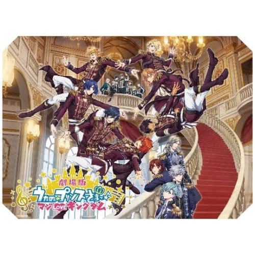 

Weiss Schwarzbrau Booster Pack Movie Version Uta no Prince-sama Maji LOVE Kingdom BOX