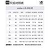 Adidas Originals T Shirt Men's Ivory KC1429