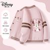 Disney Kids' Color Block Autumn Baseball Jacket