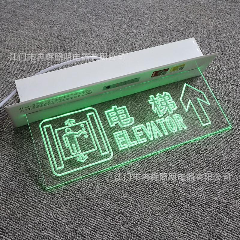 DAXTE Emergency Exit Sign