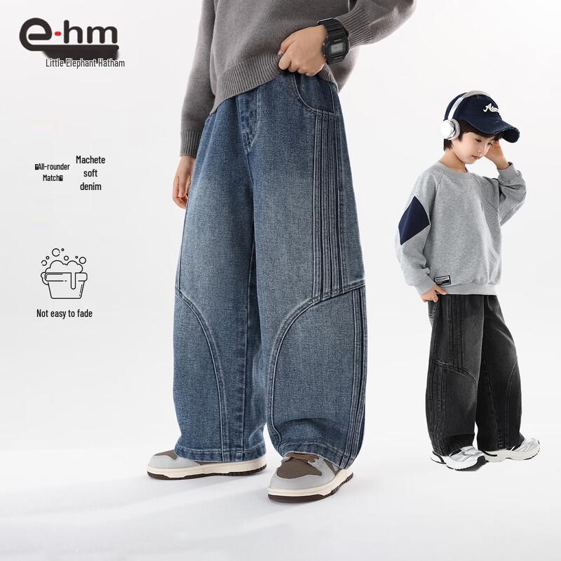 Xiaoxiangham Boys' Loose-Fit Curved Denim Jeans