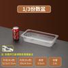 Transparent Acrylic Rectangular Serving Tray