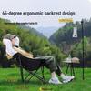 Outdoor Folding Moon Chair