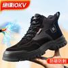High-top 10kv Insulated Shoes Men Protective Boots Plastic Toe Anti-smash Non-slip Safety Sneakers Indestructible Boots Men