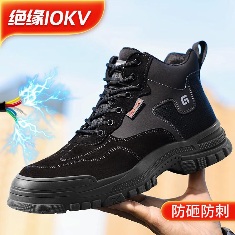 High-top 10kv Insulated Shoes Men Protective Boots Plastic Toe Anti-smash Non-slip Safety Sneakers Indestructible Boots Men