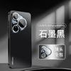 Applicable to Huawei Pura11Pro mobile phone case Max new high-end matte lens integrated all-inclusive anti-drop  case