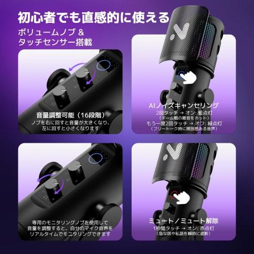 NearStream AM35U Condenser Microphone, USB Gaming Microphone, PC Microphone, Super Cardioid Pattern, RGB Lighting, Wired, 3.5mm Headphone Jack, Adjust