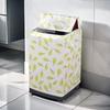 1PC Dustproof Cover Sunscreen Waterproof Case High Quality Washing Machine Cover Household Protective Dust Print