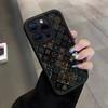Vintage Ethnic Style Geometric Patchwork Pattern Matte Phone Case for iPhone 17 16 Pro Max 15 14 13 12 11 7 8 Plus XS X XR Cover