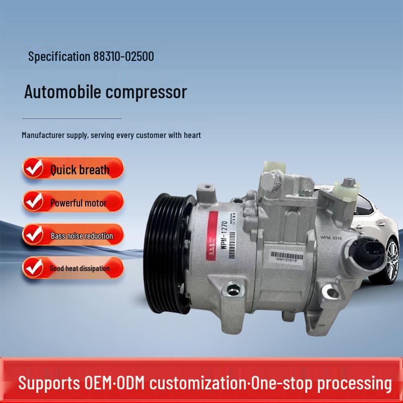 Компрессор кондиционера с интеркулером для Toyota Corolla/Vios/Yaris 1.6 88310-02500