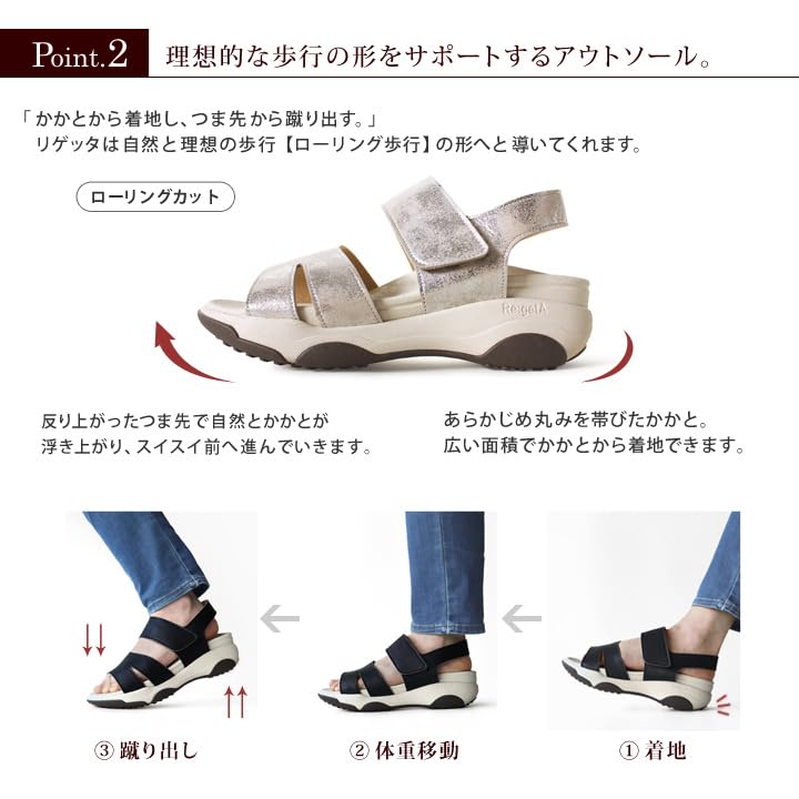 RE3001 Sandales compensées pour avec Dos réglable Facile à Fabriqué en cm 3E [Regetta] Femmes, Velcro, Ceinture, Ceinture, Porter, Résistant à la fatigue, Antidérapant, Japon,