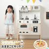 Wooden Pretend Play Kitchen [Passed Japan Food Sanitation Law Standards] Includes a Mini Kitchen with Stove and Cookware [Passed ST Standards for