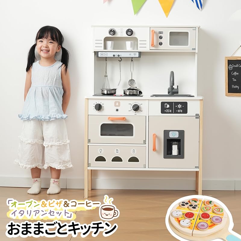 Wooden Pretend Play Kitchen [Passed Japan Food Sanitation Law Standards] Includes a Mini Kitchen with Stove and Cookware [Passed ST Standards for