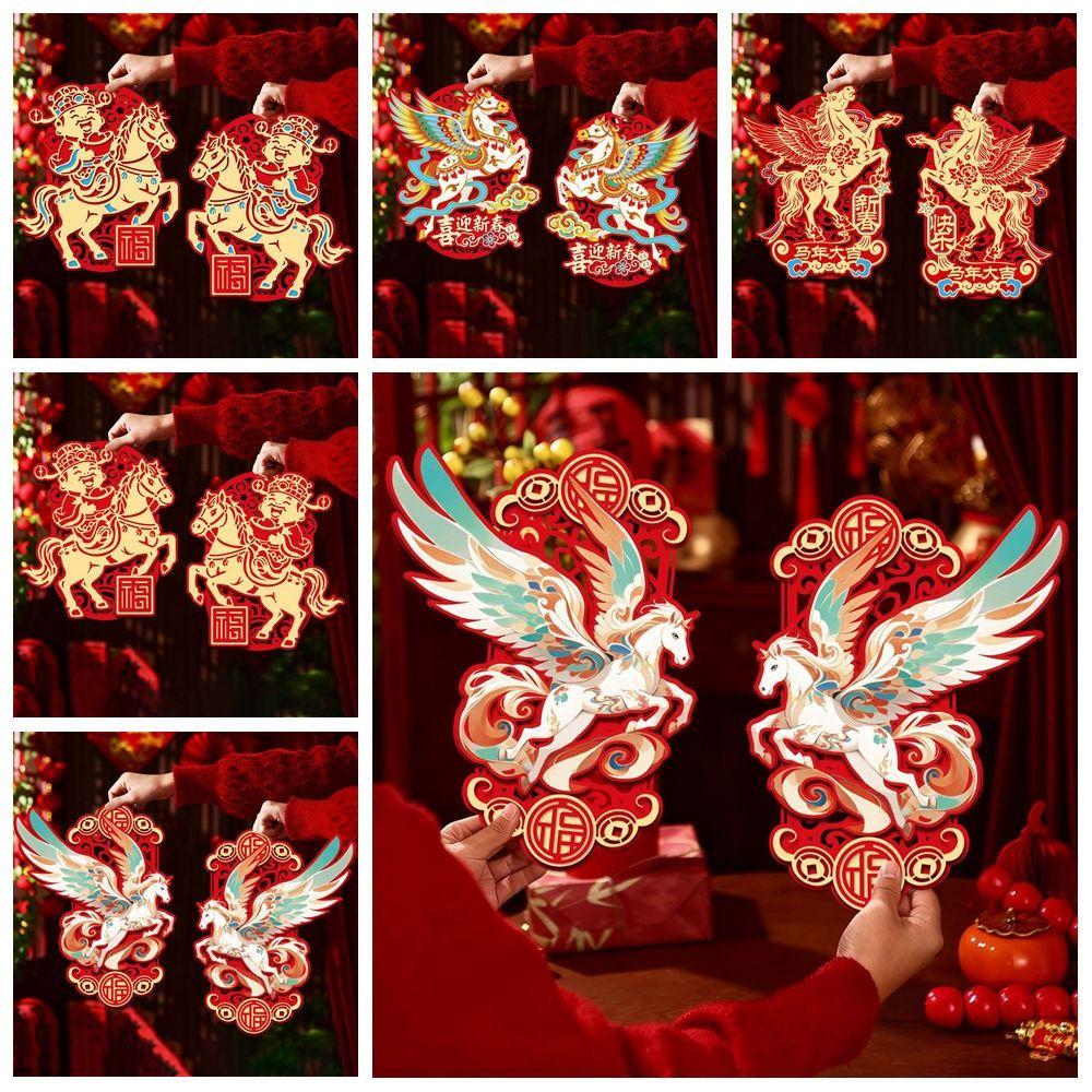 1 Pair Chinese Style 2026 Horse Year Door Sticker Bronzing God of Wealth New Year Wall Sticker Cartoon Pony Blessing