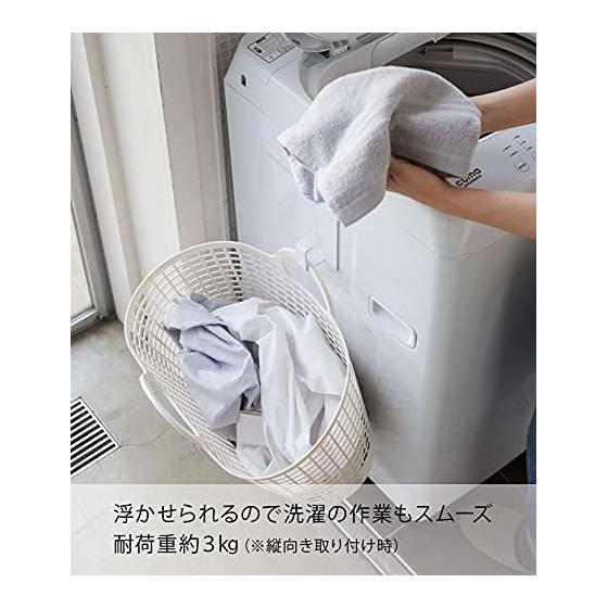 Yamazaki Jitsugyo 5417 Magnetic Laundry Basket Holder White Approx. W8XD4.3XH12cm Tower Floating Organize