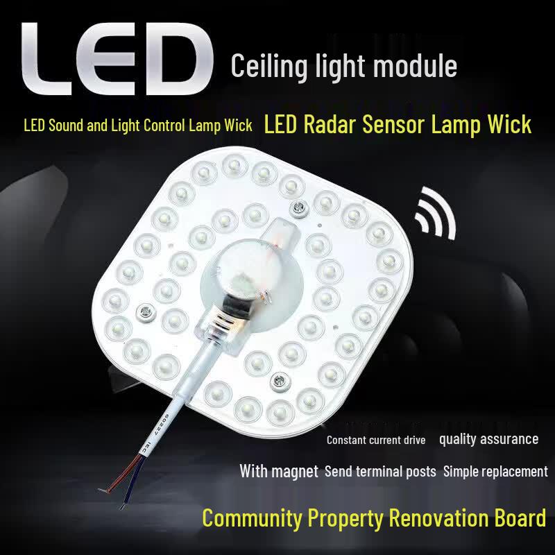 Yulinjun 12W Smart LED Sensor Retrofit Module