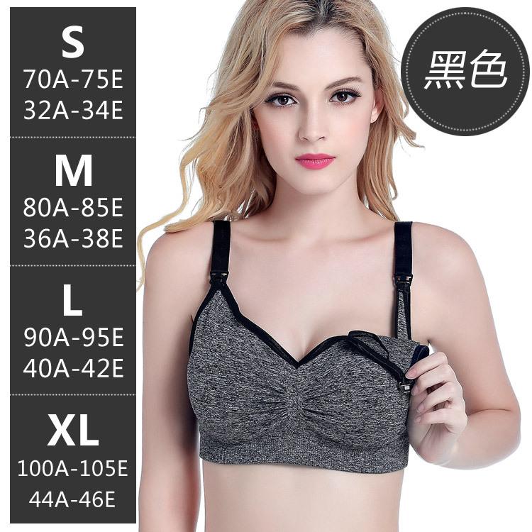 Pregnant women without steel ring front open buckle large size nursing bra, feeding seamless gathering adjustment cross back underwear