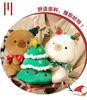 Christmas Capybara Santa Plush Toy Pillow for Kids