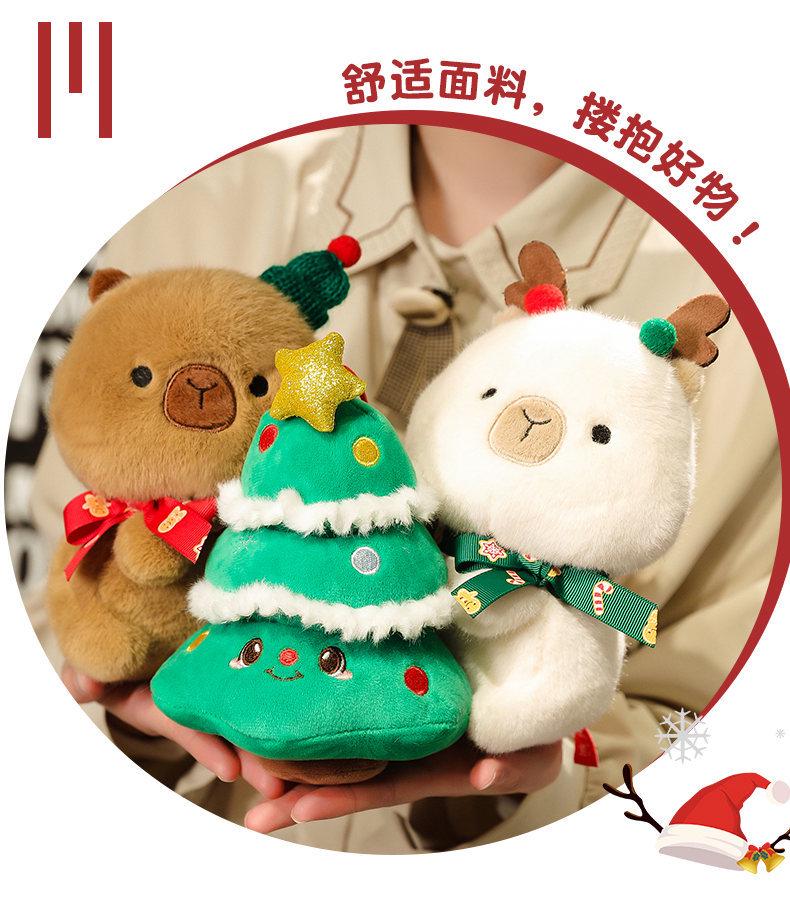 Christmas Capybara Santa Plush Toy Pillow for Kids