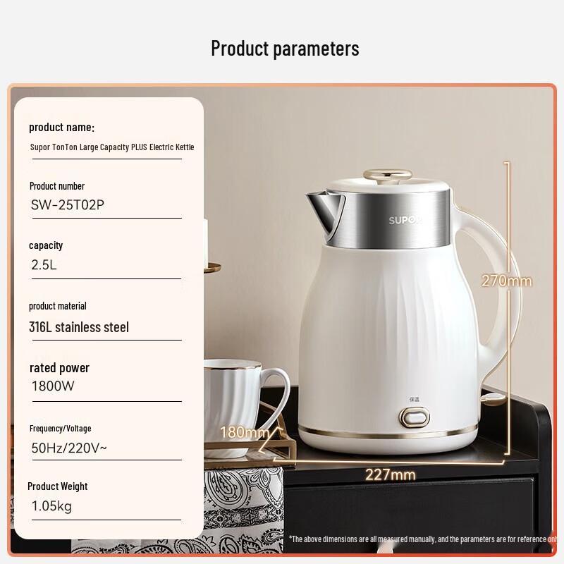 Supor 2.5L 316L Stainless Steel Electric Kettle with Keep Warm CN plug (adapter included)