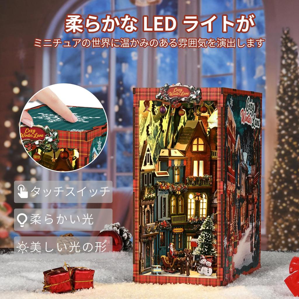 CRESYMME Miniaturhaus Puppenhaus Bücherregal Holz DIY 3D Hobby Handgefertigtes Set, (Weihnachtsplatz)