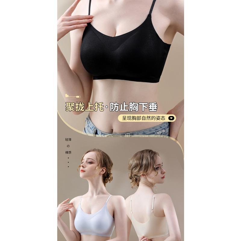 Women Seamless Thin Breathable Back Beauty Wireless Fixed Cup Invisible Bra