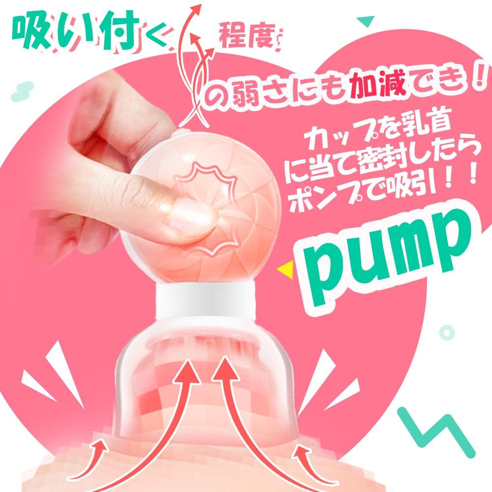 Nipple Attack Adult Goods Nipple Rotor Vibrator and Right Double Ascension Licking Pleasure Chikney Nipple Nipple Development Unisex Nipple Licking