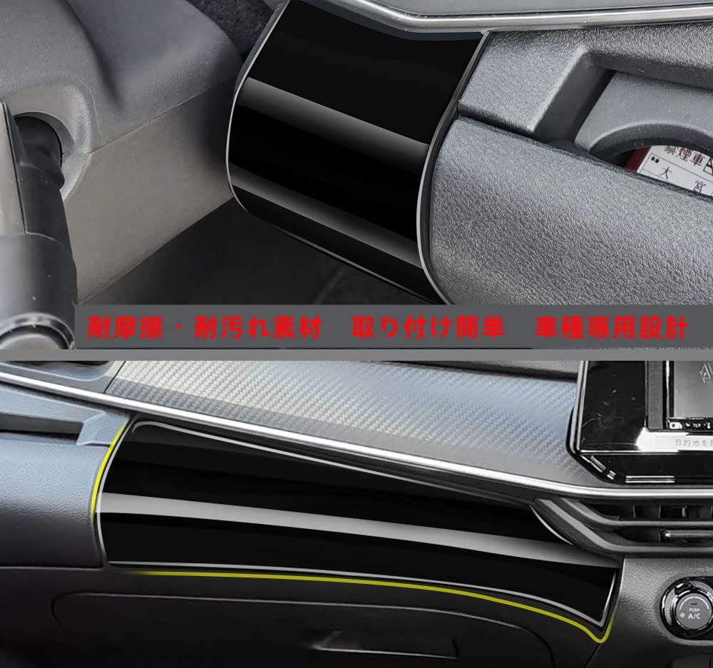OKAYOHINN Black ABS Resin Instrument Panel Liner for Toyota Note Aura and Car Accessories 3-Piece E13, FE13, E-Power, (NE-ZKB)