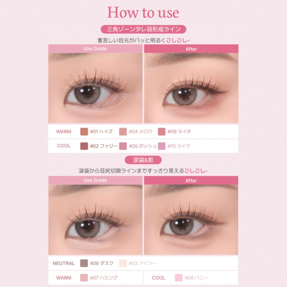 Too Cool for School Art Class Smudging Underliner Korean Korean Wave 0.12g (Korean Cosmetics, Makeup, Makeup, Eyeliner, Bag) (#7 Humming)