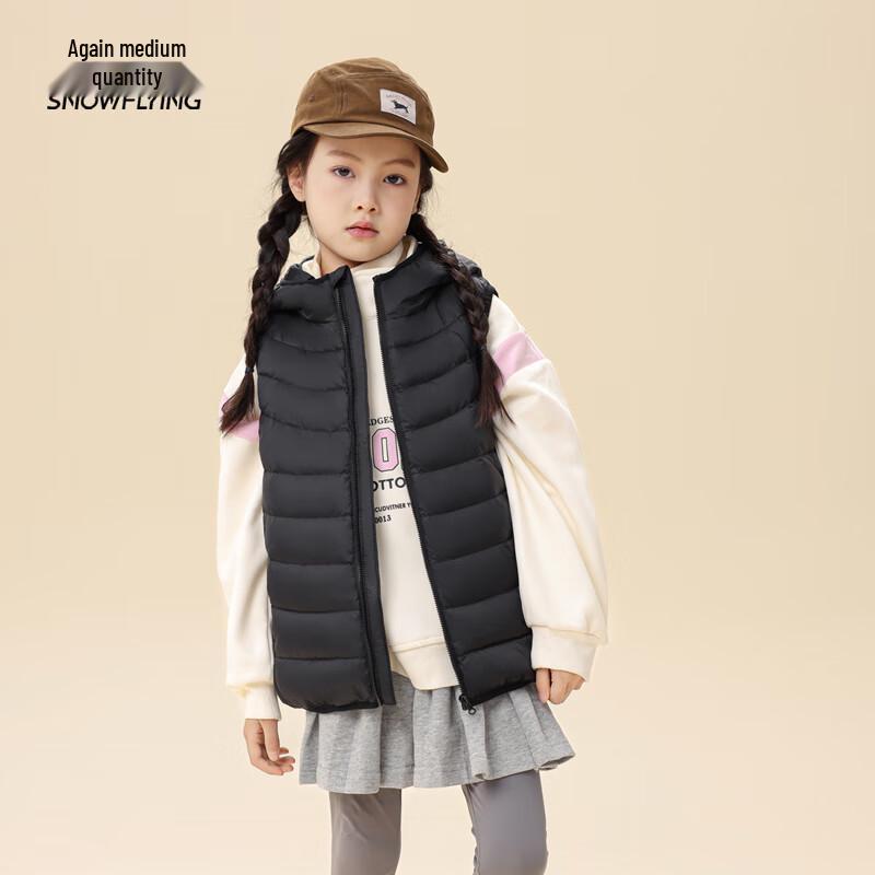 XueZhongFei Youth Hooded Puffer Vest