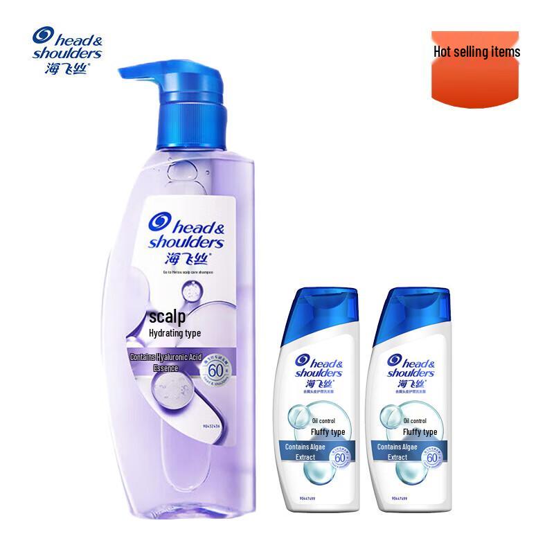 Head & Shoulders Anti-Dandruff Hydrating & Oil Control Shampoo Set