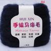 100g/ball Worsted Soft Thin Mohair Yarn Plush Wool Cashmere Yarn Hand Knitting Crochet Thread DIY Shawl Scarf Yarn JN001