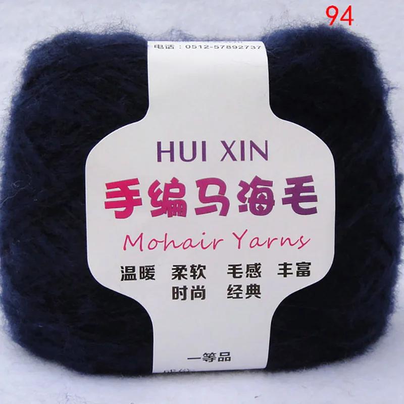 100g/ball Worsted Soft Thin Mohair Yarn Plush Wool Cashmere Yarn Hand Knitting Crochet Thread DIY Shawl Scarf Yarn JN001
