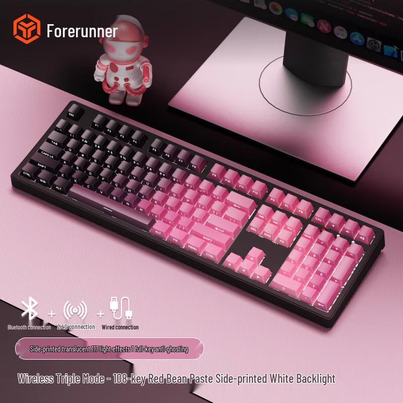Qianxingzhe MT Series Mechanical Tri-Mode Keyboard