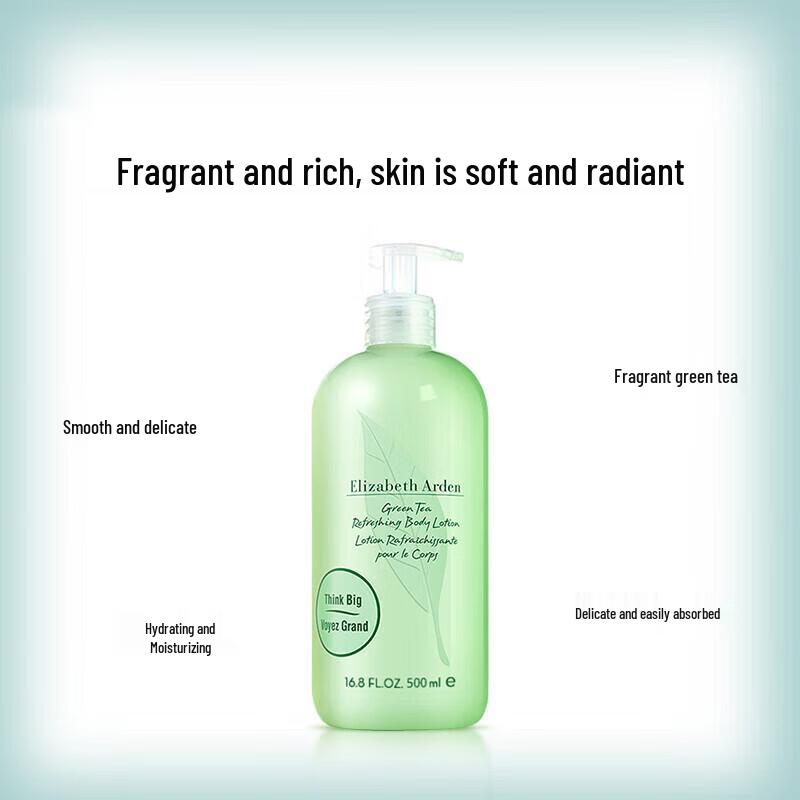 Elizabeth Arden Green Tea Body Lotion