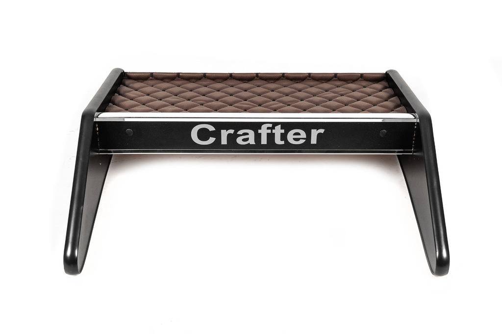 

Полиця на панель (коричневий) для Volkswagen Crafter 2006-2016 рр.