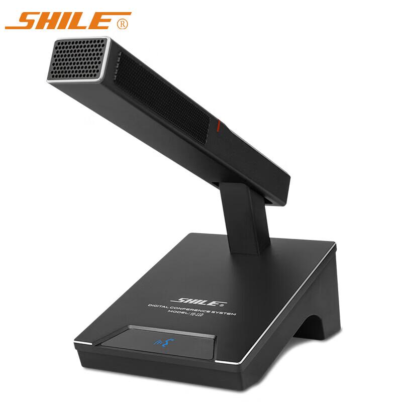 SHILE YE-11 Wired Gooseneck Conference Microphone (CN version)