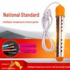 Quick and Safe Electric Heating Rod with Auto Power Off for Dormitory or Home Use
