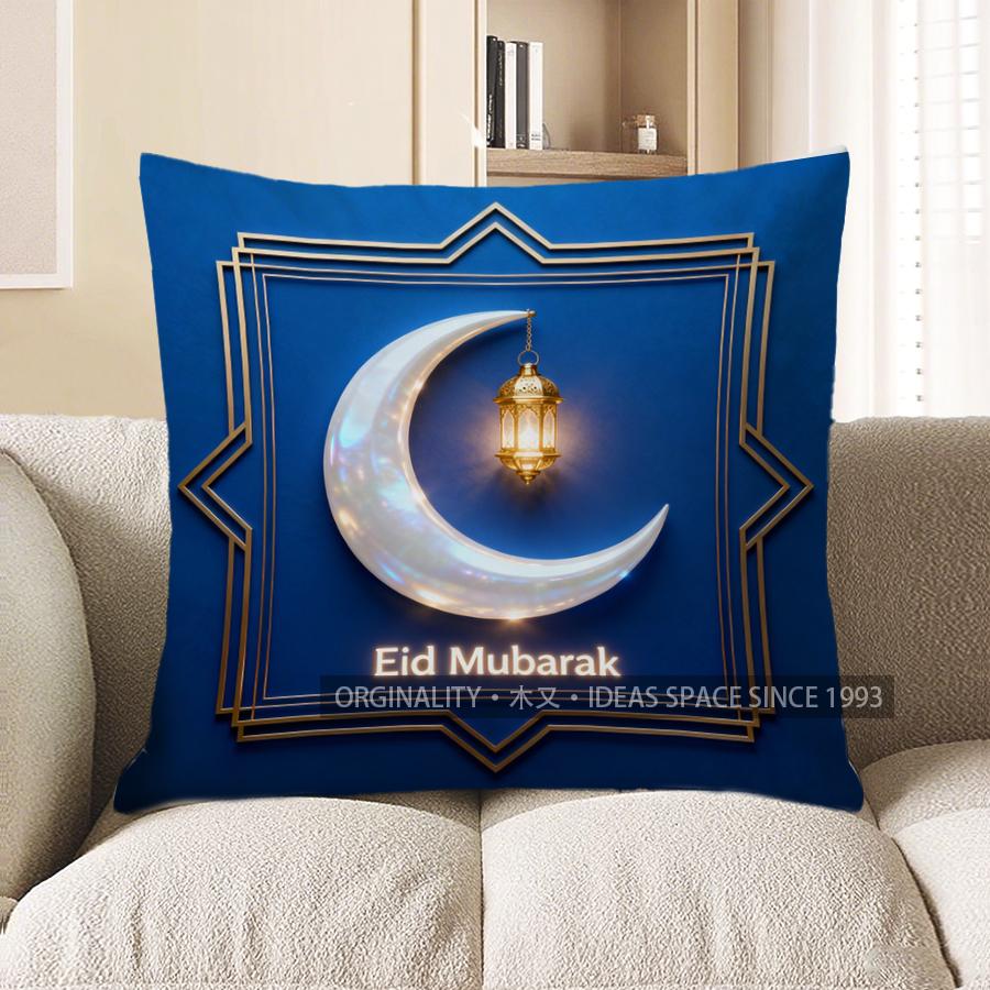 2D Ramadan Moon Lantern Eid Mubarak Pillow Pattern Cushion Cover Suitable For Sofa Bedroom Car Pillow Cover