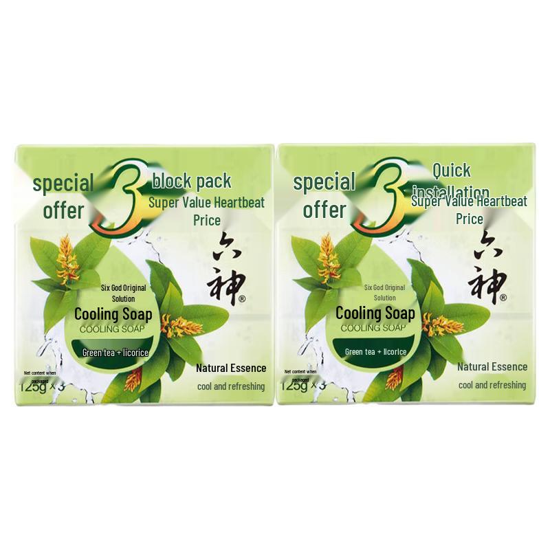 

Liu Shen Green Tea & Licorice Cooling Soap 6-Pack