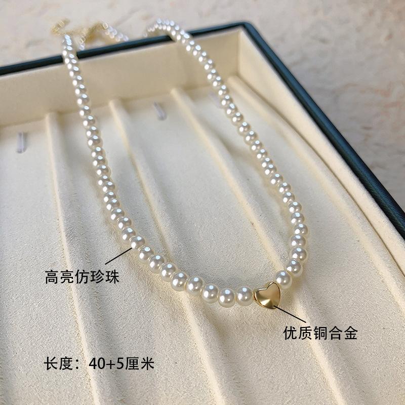 Light Luxury High-End Imitation Pearl Beaded Necklace Women'S Versatile Niche Design Collarbone Chain Summer Accessories