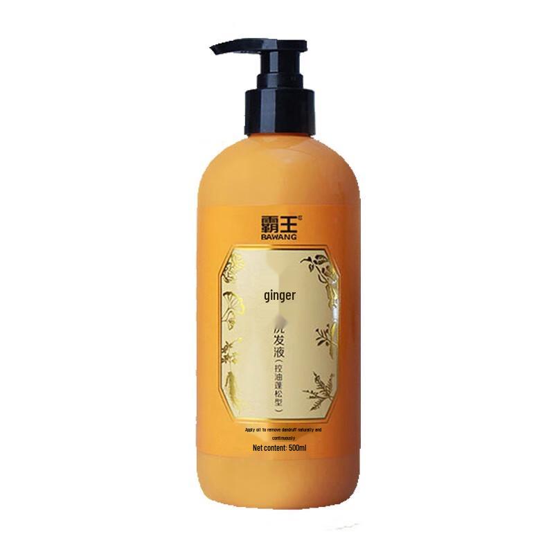 Bawang Ginger Oil Control & Volumizing Shampoo