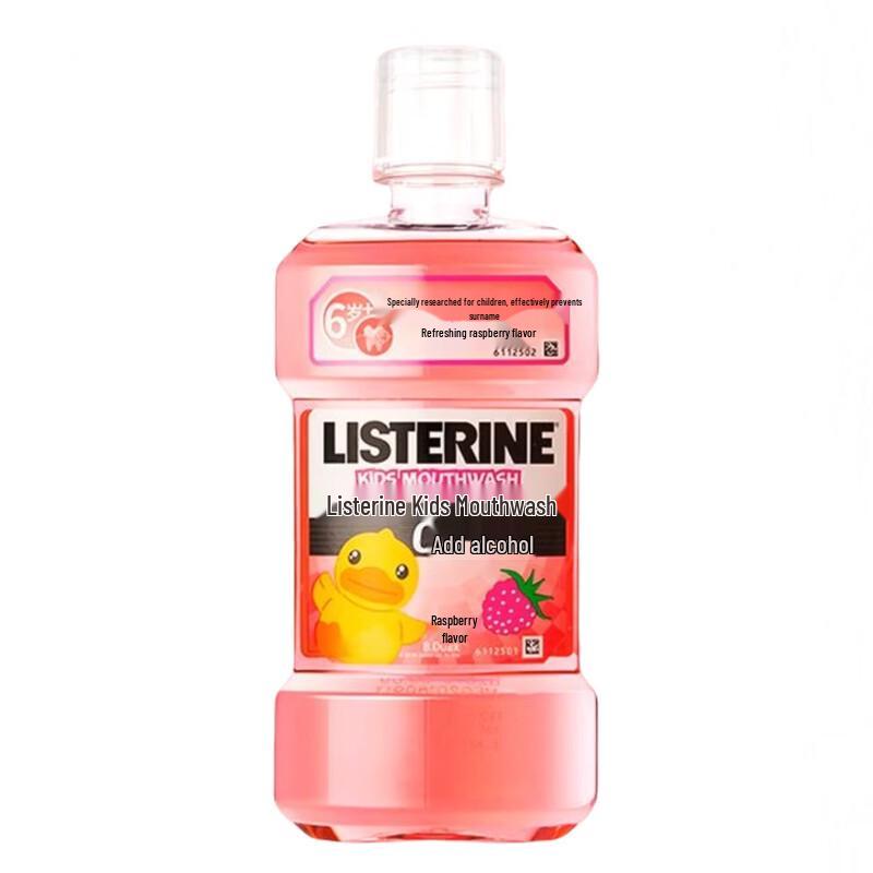 Listerine Kids Mouthwash 250ml