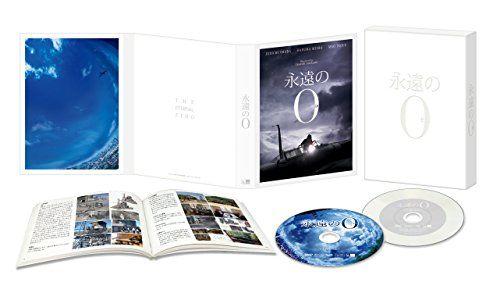

[USED] Eternal Zero Deluxe Edition (2-DVD set) First production limited edition / Takashi Yamazaki