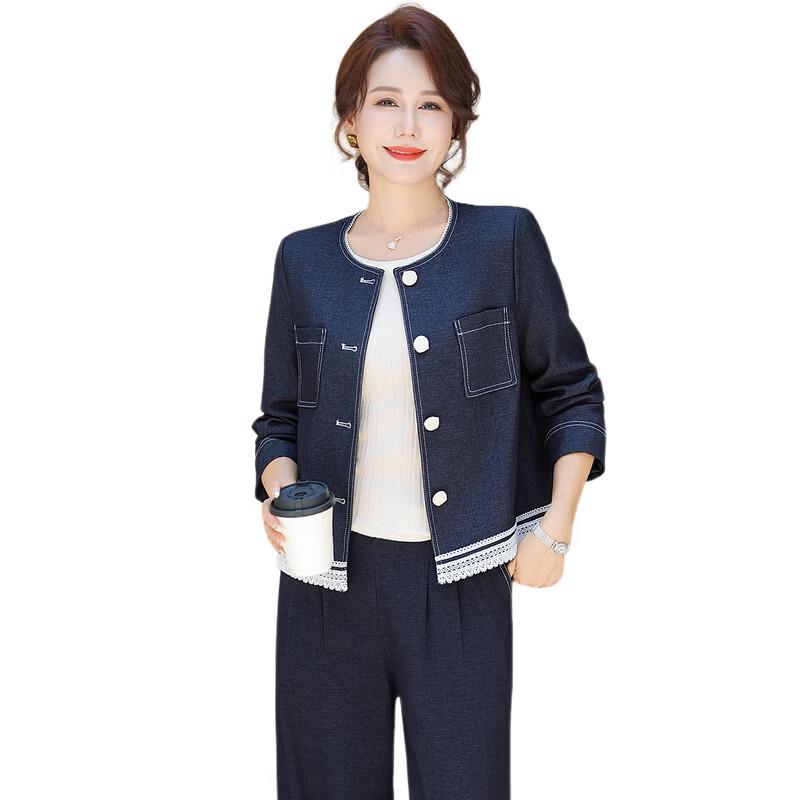 Women's Stylish Denim Jacket & Pant Set
